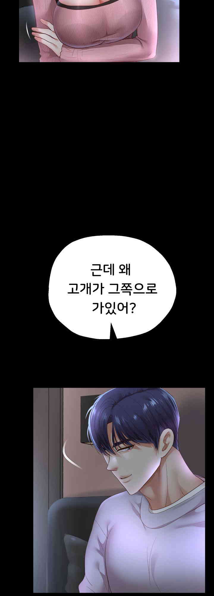 Reborn with Big Rizz Energy Raw Chapter 73 Page 26