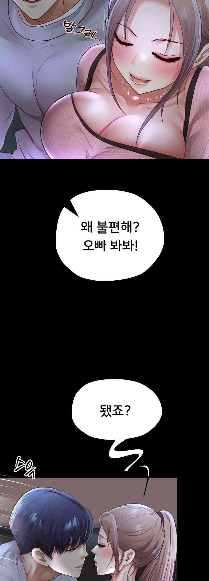 Reborn with Big Rizz Energy Raw Chapter 73 Page 28