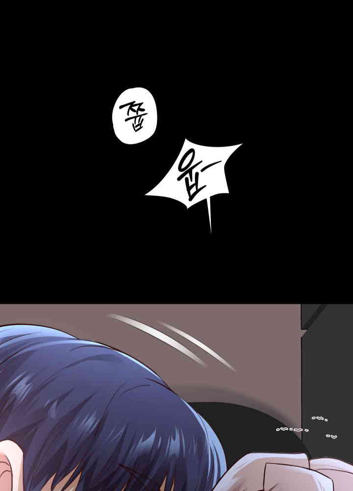 Reborn with Big Rizz Energy Raw Chapter 73 Page 30