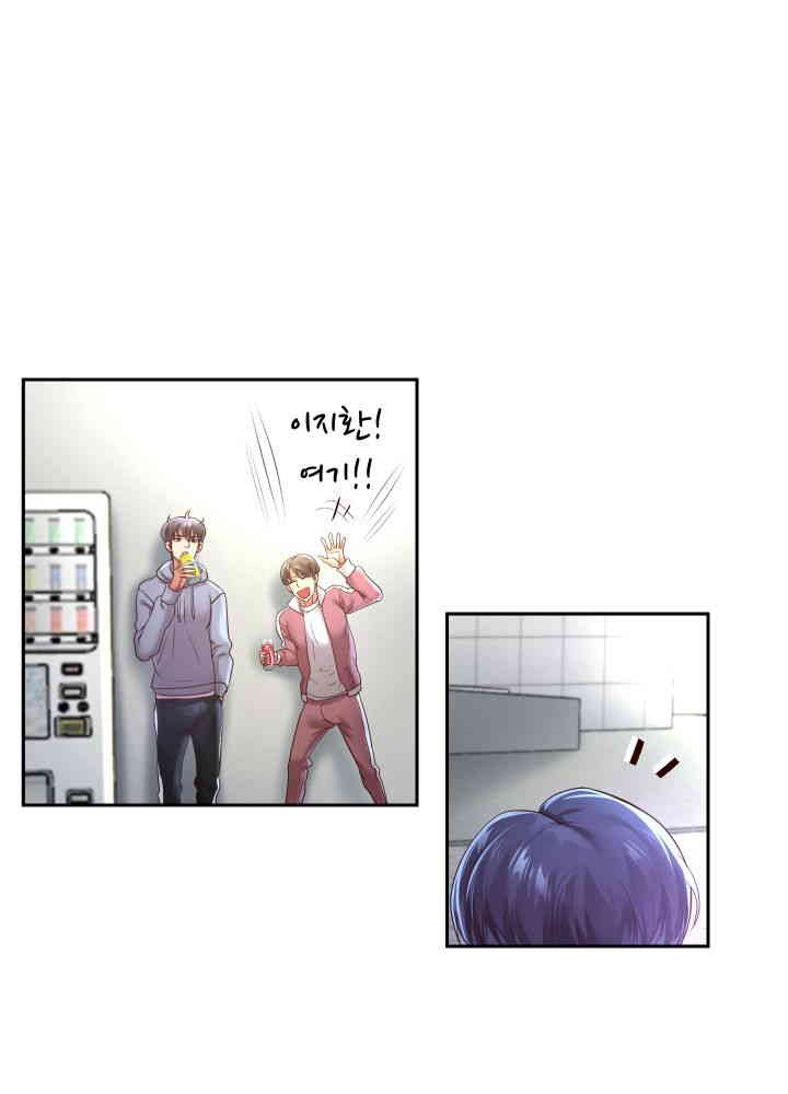 Reborn with Big Rizz Energy Raw Chapter 73 Page 54