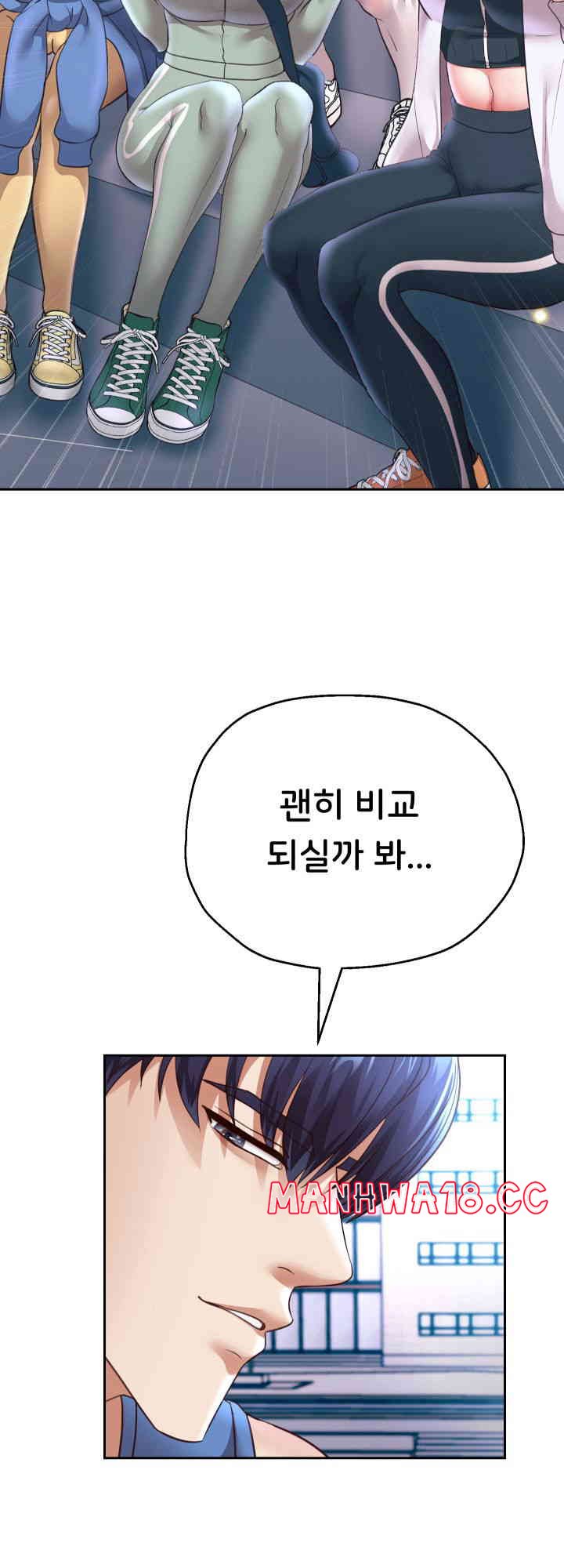 Reborn with Big Rizz Energy Raw Chapter 74 Page 29
