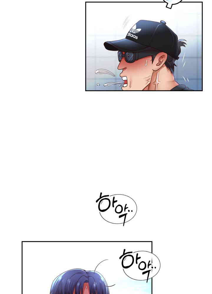 Reborn with Big Rizz Energy Raw Chapter 74 Page 45