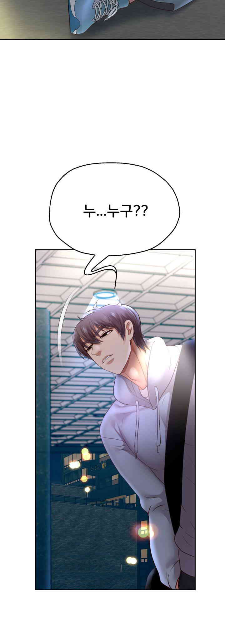 Reborn with Big Rizz Energy Raw Chapter 74 Page 53