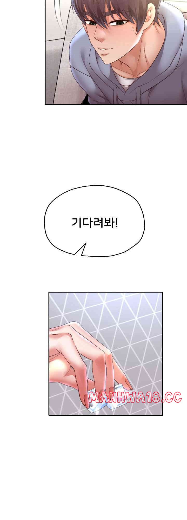 Reborn with Big Rizz Energy Raw Chapter 76 Page 2