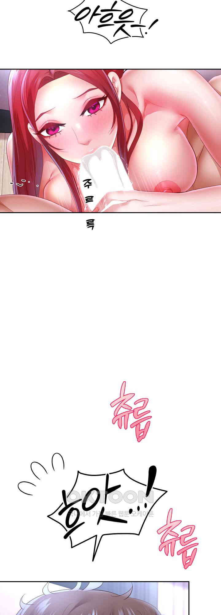Reborn with Big Rizz Energy Raw Chapter 76 Page 20
