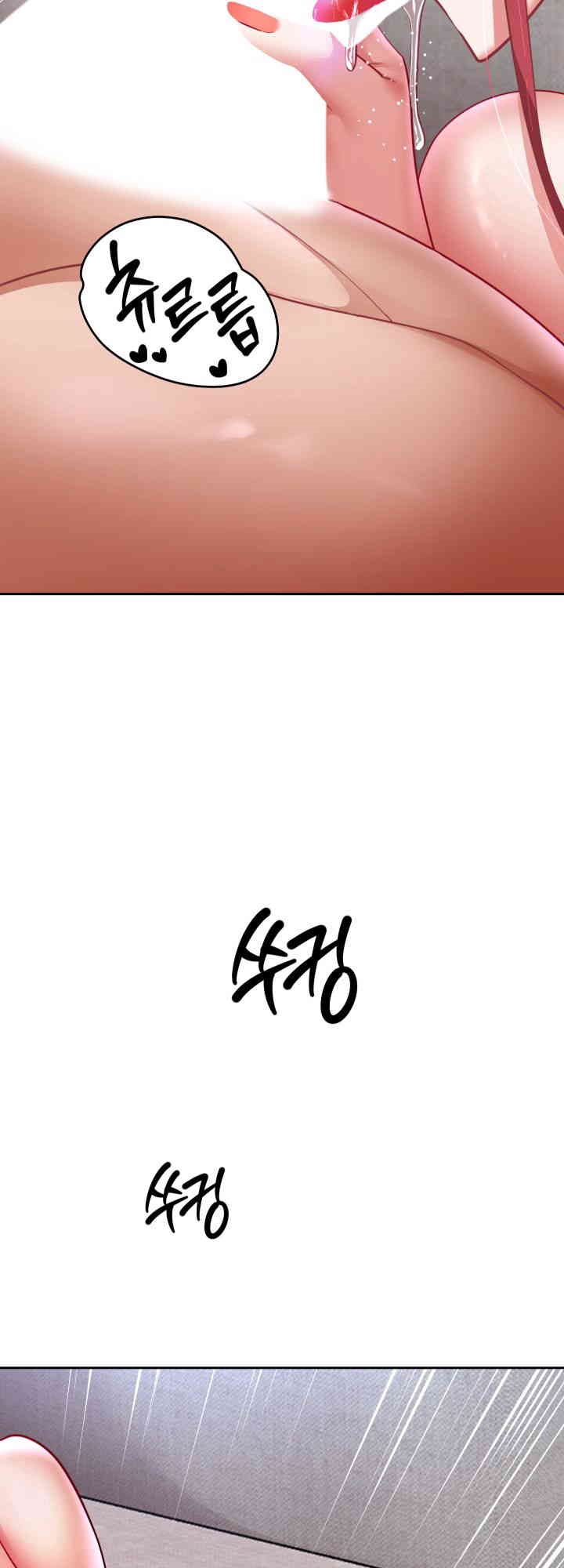Reborn with Big Rizz Energy Raw Chapter 76 Page 23