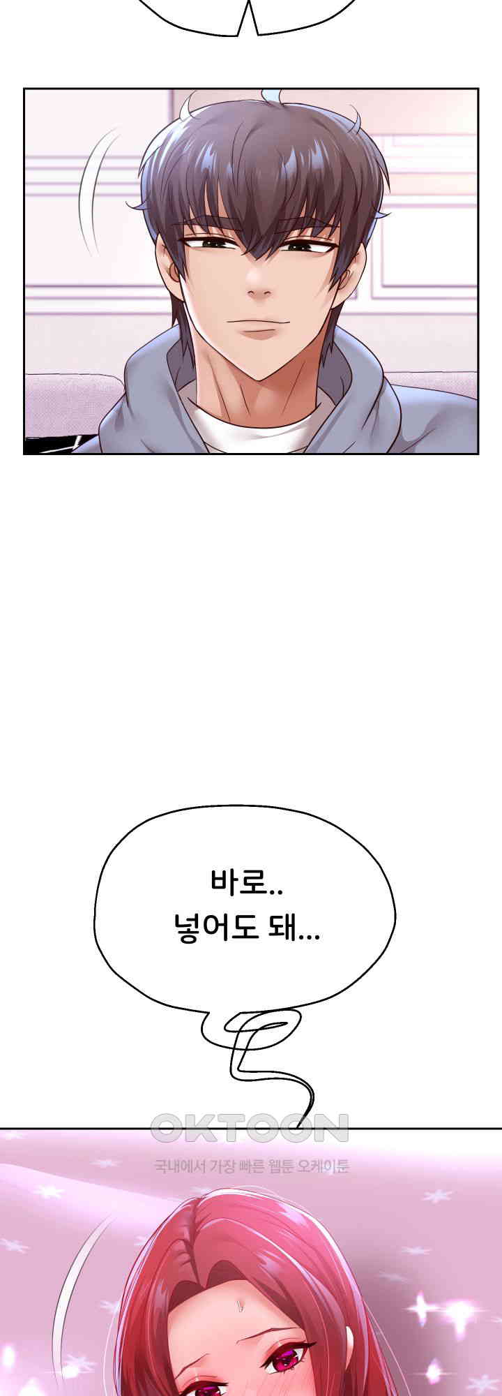 Reborn with Big Rizz Energy Raw Chapter 76 Page 28