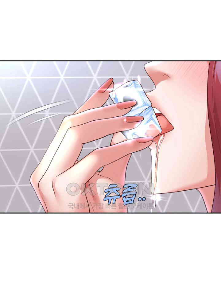 Reborn with Big Rizz Energy Raw Chapter 76 Page 3