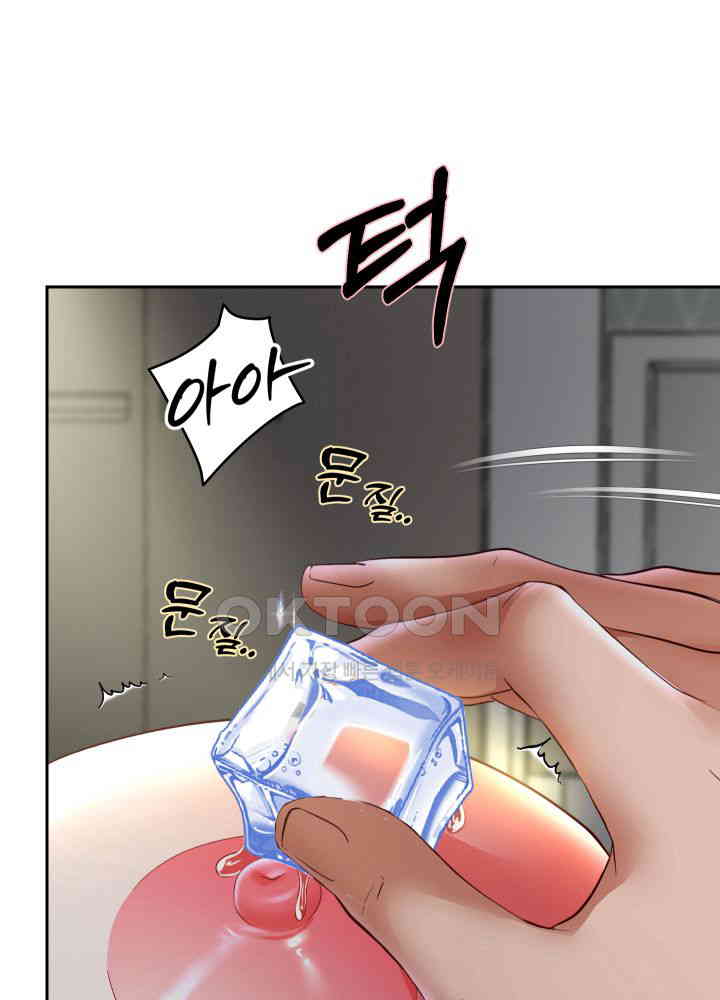 Reborn with Big Rizz Energy Raw Chapter 76 Page 36