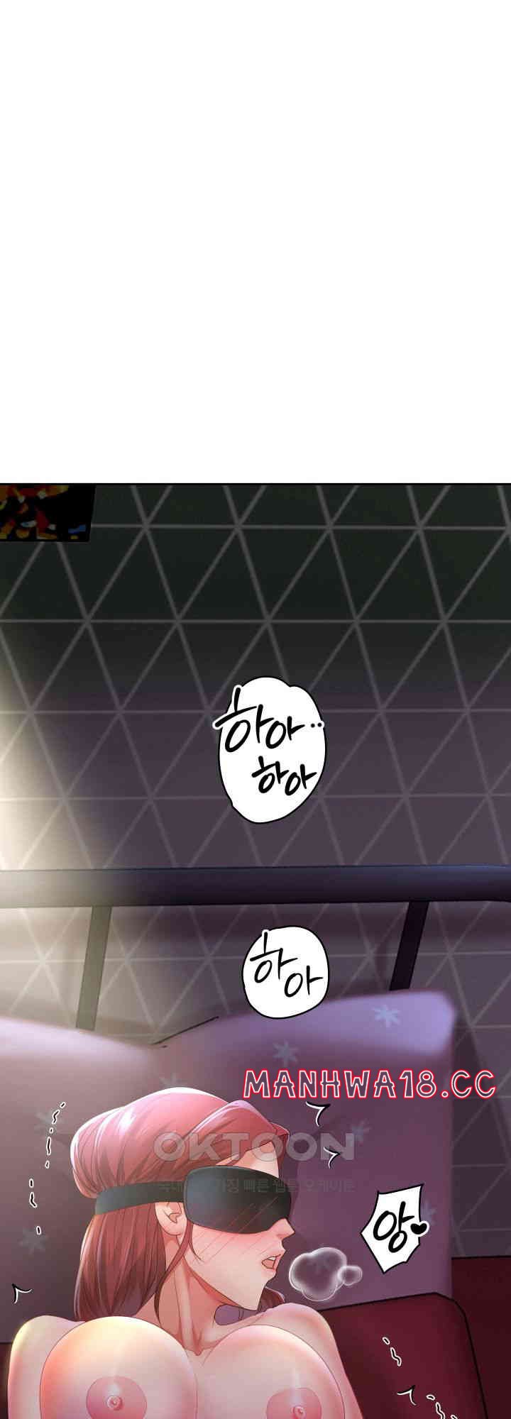 Reborn with Big Rizz Energy Raw Chapter 76 Page 58