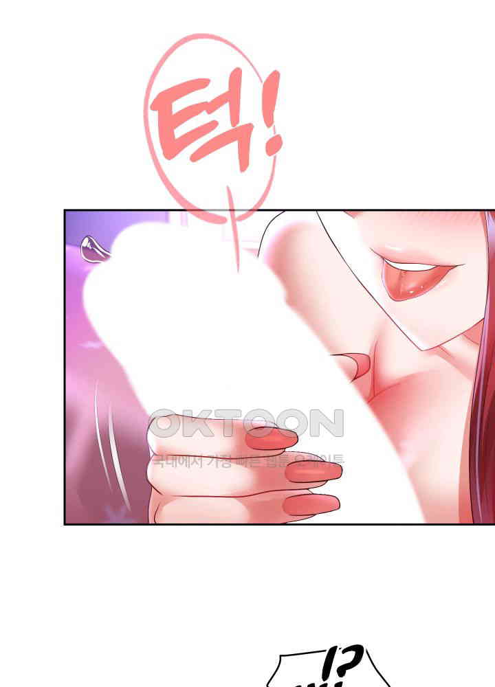 Reborn with Big Rizz Energy Raw Chapter 76 Page 6