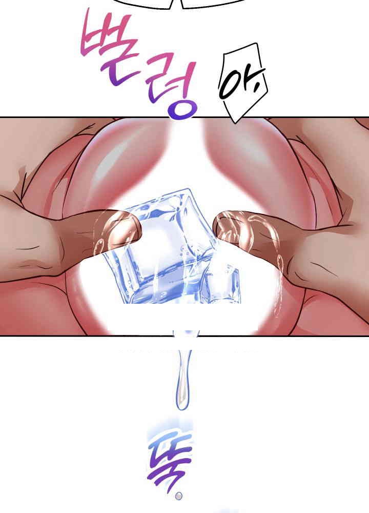 Reborn with Big Rizz Energy Raw Chapter 76 Page 60