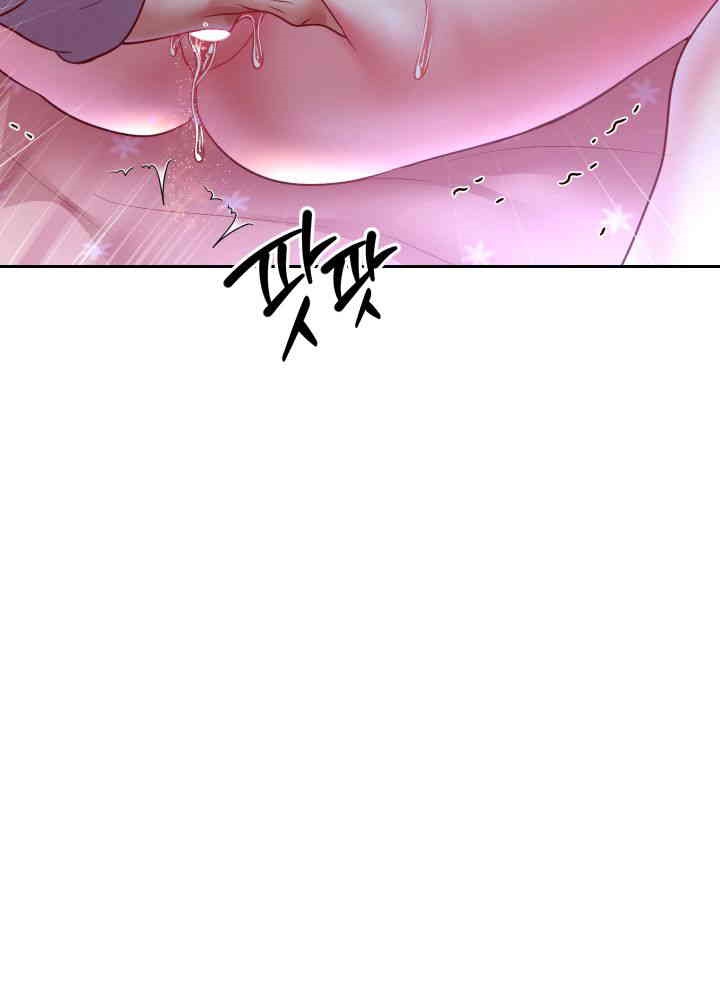 Reborn with Big Rizz Energy Raw Chapter 76 Page 66