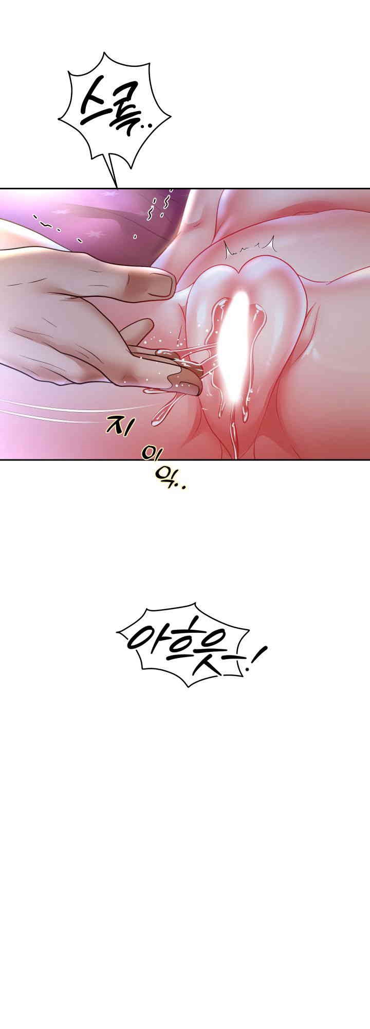 Reborn with Big Rizz Energy Raw Chapter 76 Page 67