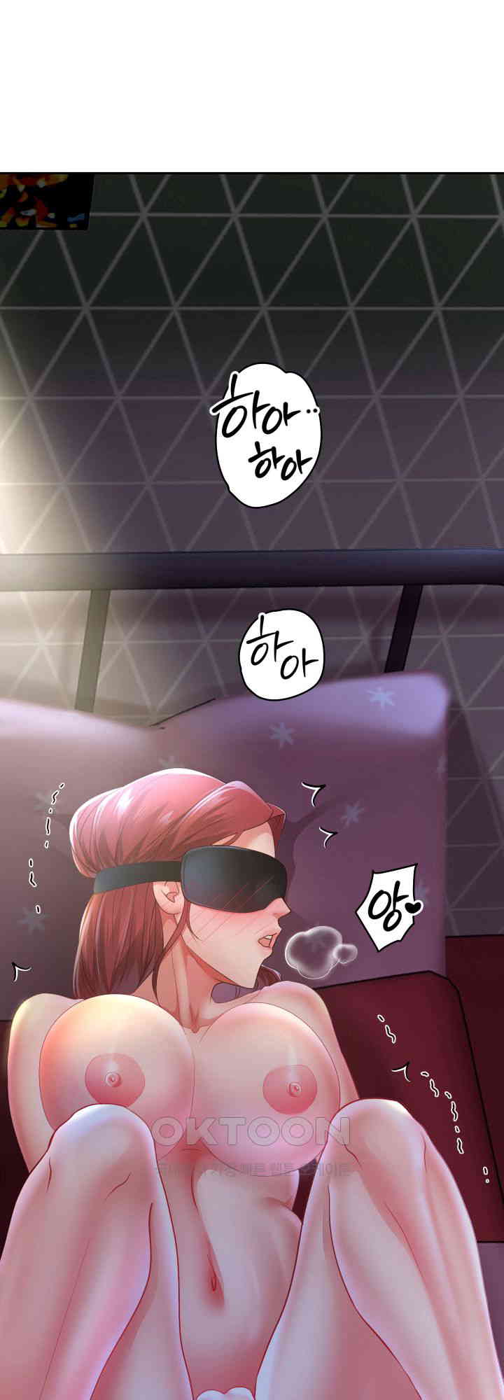Reborn with Big Rizz Energy Raw Chapter 77 Page 1