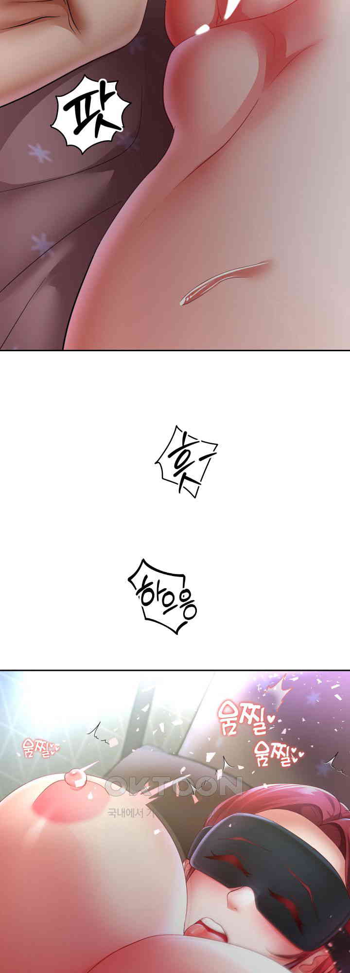 Reborn with Big Rizz Energy Raw Chapter 77 Page 13