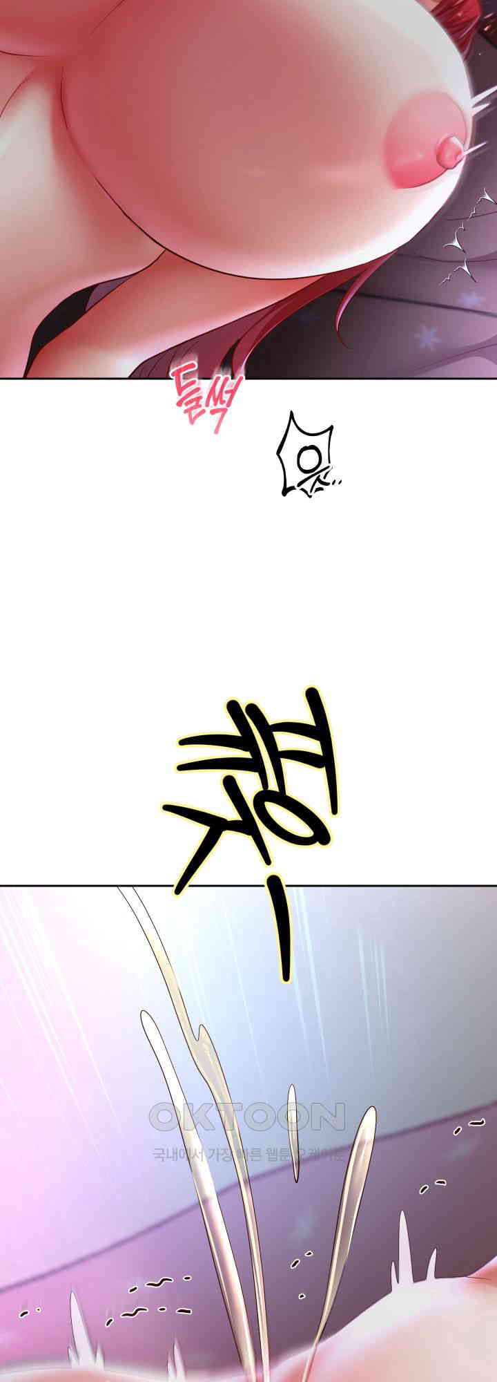 Reborn with Big Rizz Energy Raw Chapter 77 Page 14