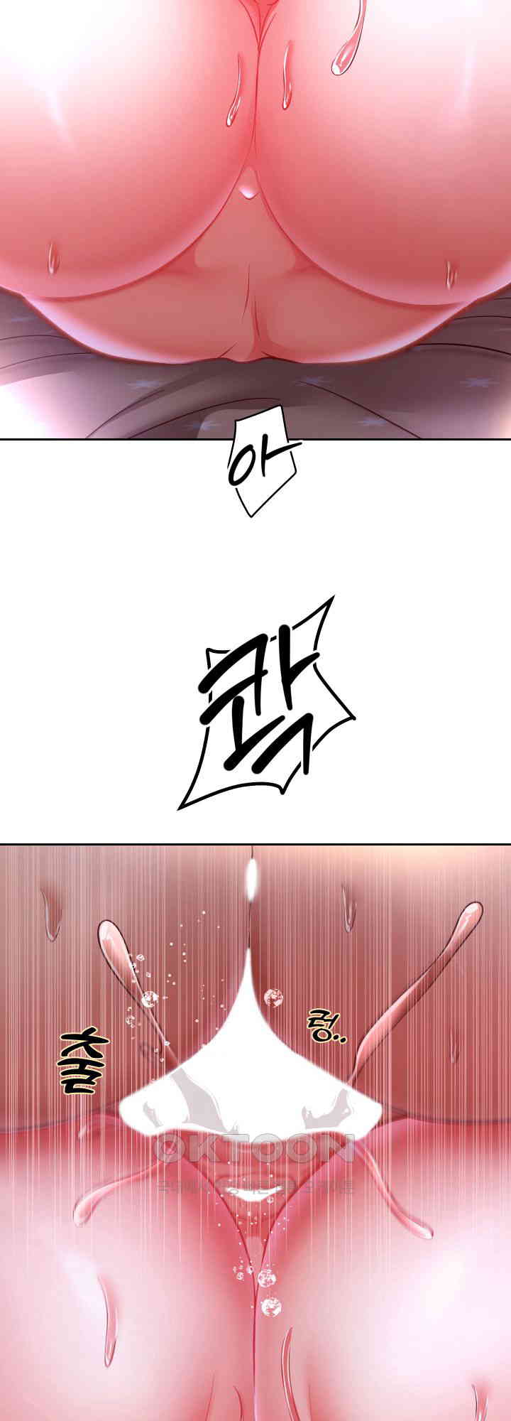Reborn with Big Rizz Energy Raw Chapter 77 Page 44