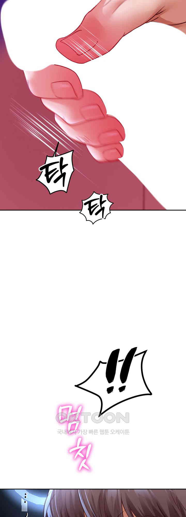 Reborn with Big Rizz Energy Raw Chapter 77 Page 50