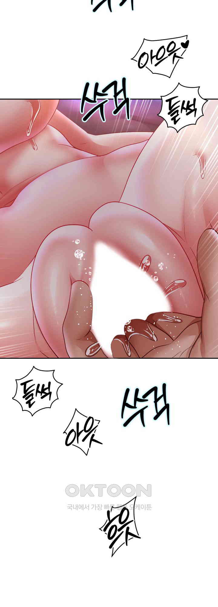Reborn with Big Rizz Energy Raw Chapter 77 Page 7