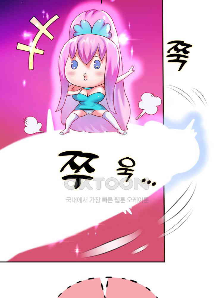 Reborn with Big Rizz Energy Raw Chapter 78 Page 21