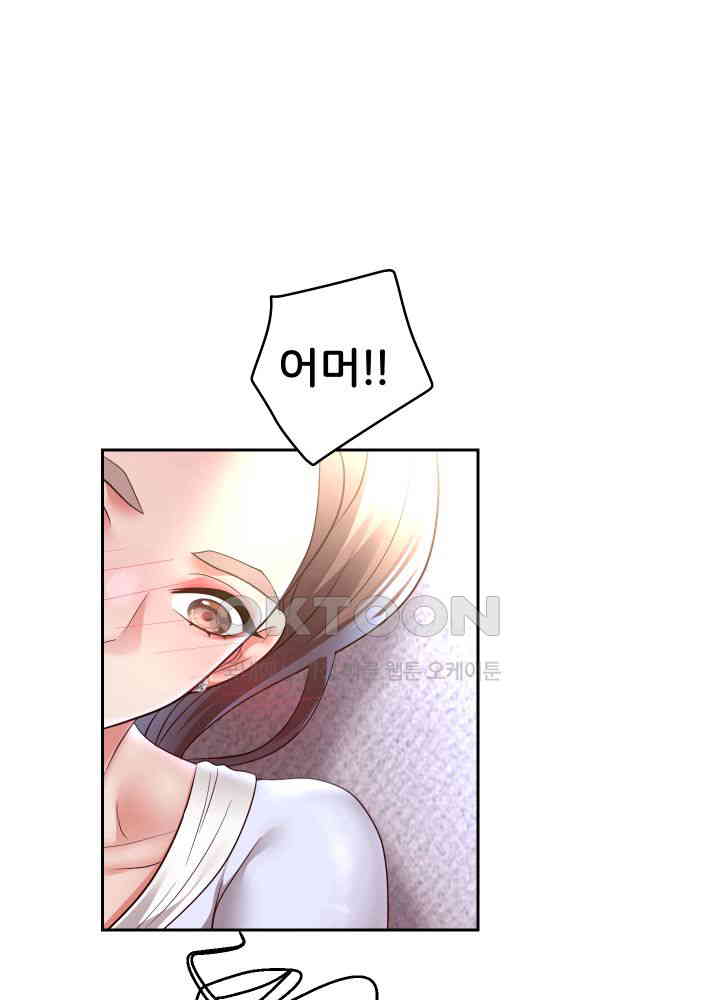 Reborn with Big Rizz Energy Raw Chapter 79 Page 30