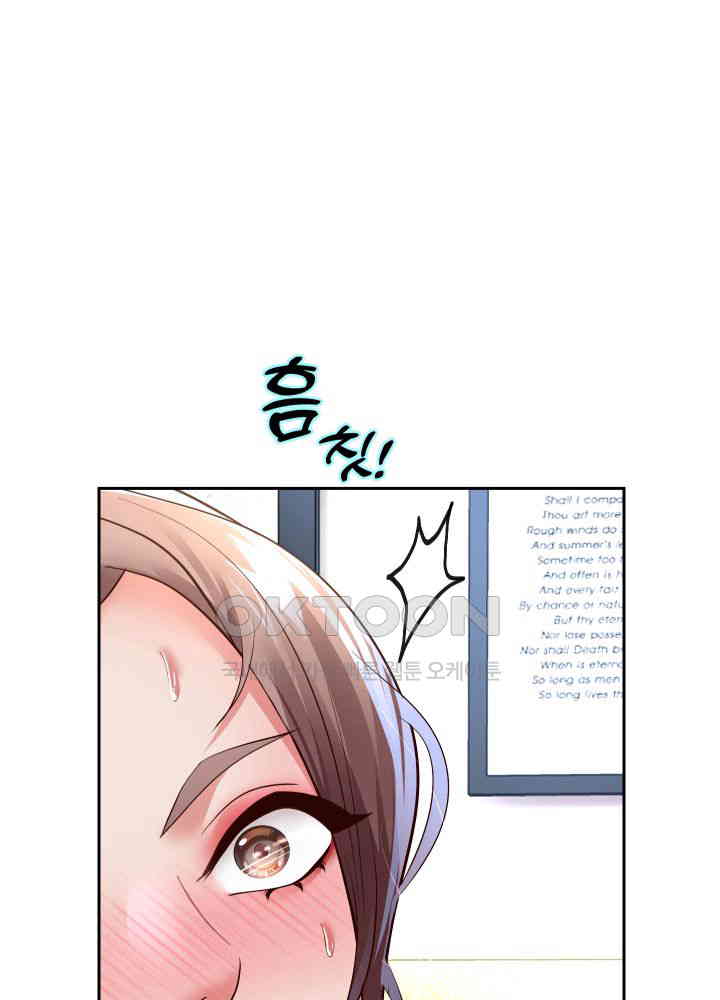 Reborn with Big Rizz Energy Raw Chapter 79 Page 51