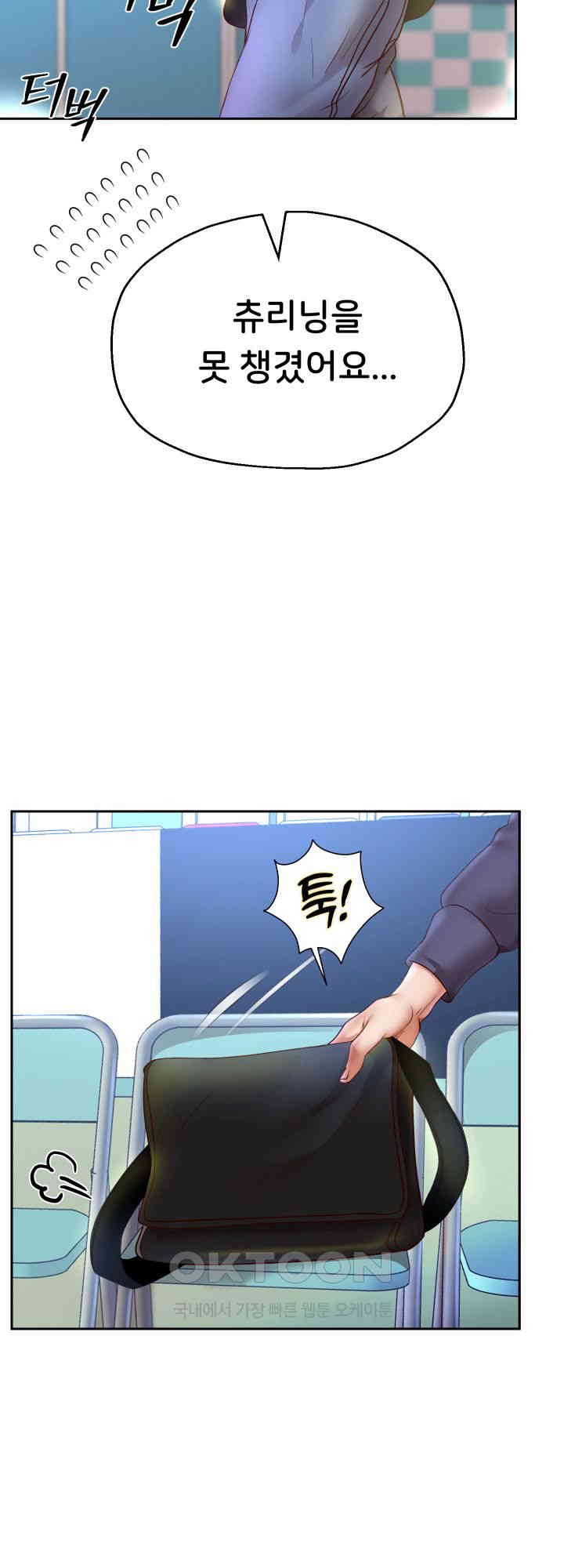 Reborn with Big Rizz Energy Raw Chapter 79 Page 62