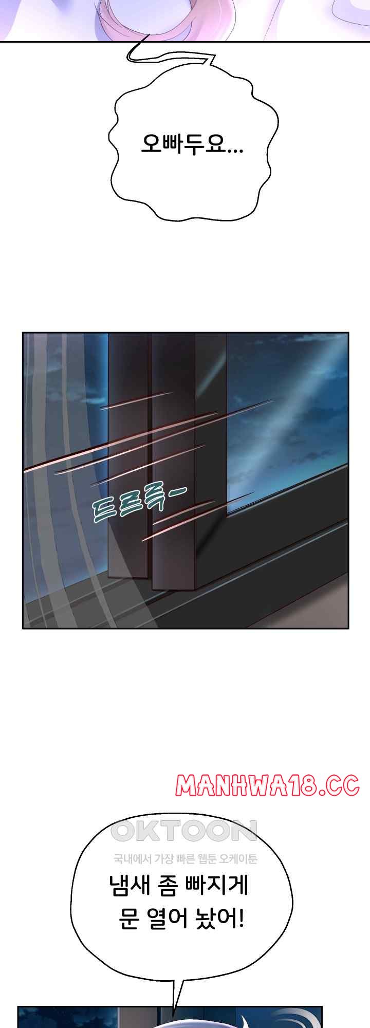 Reborn with Big Rizz Energy Raw Chapter 27 Page 29