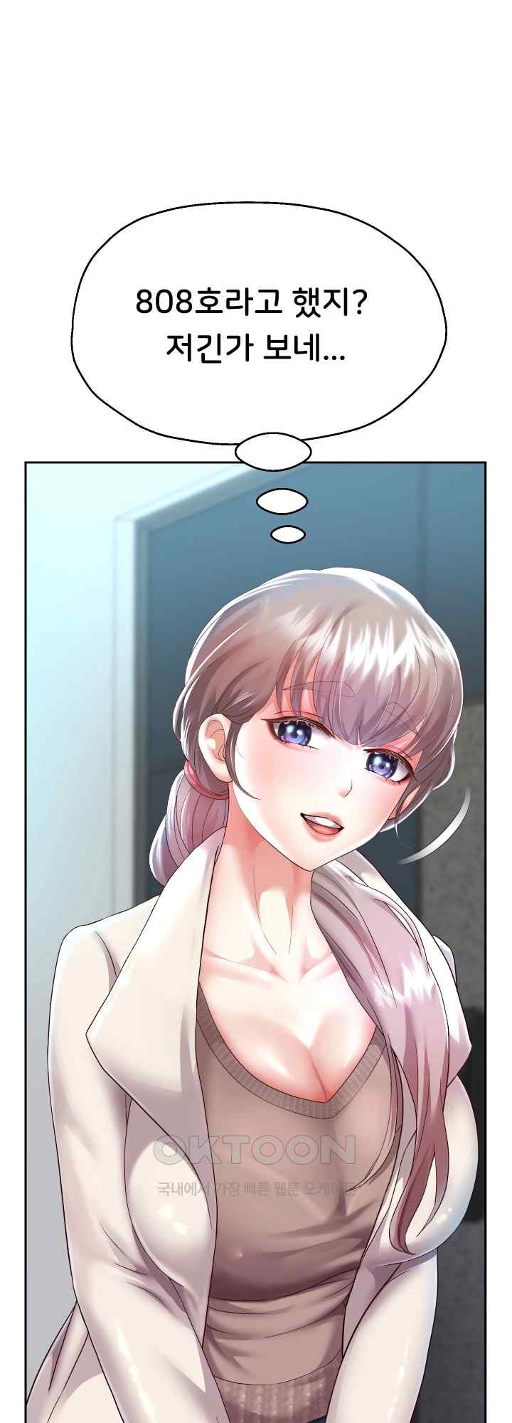 Reborn with Big Rizz Energy Raw Chapter 27 Page 58