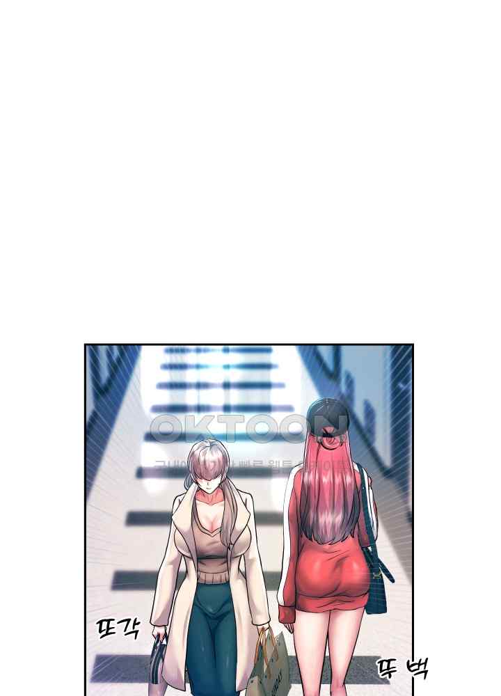 Reborn with Big Rizz Energy Raw Chapter 27 Page 60
