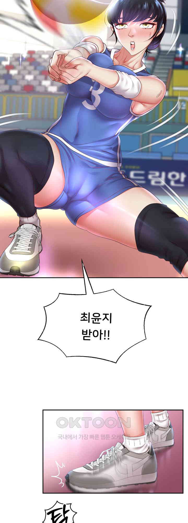 Reborn with Big Rizz Energy Raw Chapter 80 Page 35
