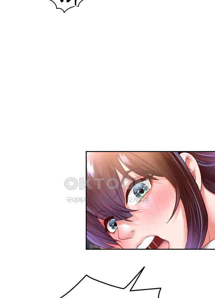 Reborn with Big Rizz Energy Raw Chapter 80 Page 36