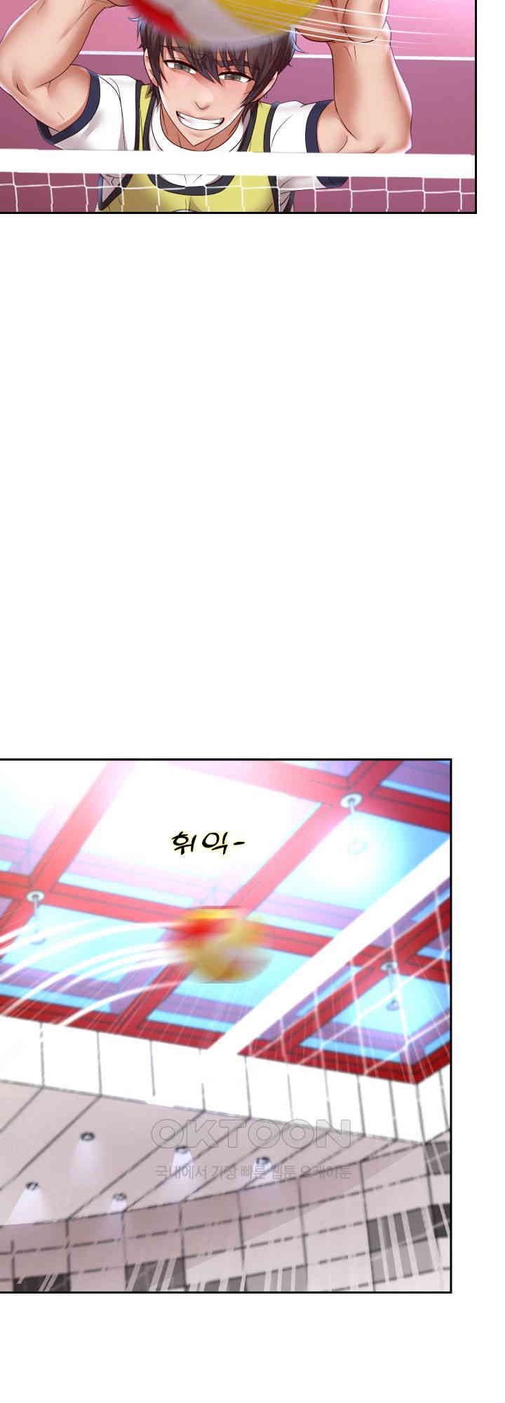 Reborn with Big Rizz Energy Raw Chapter 80 Page 49