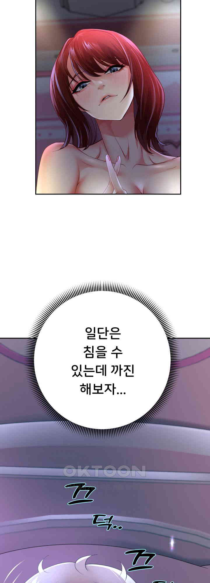 Reborn with Big Rizz Energy Raw Chapter 81 Page 35