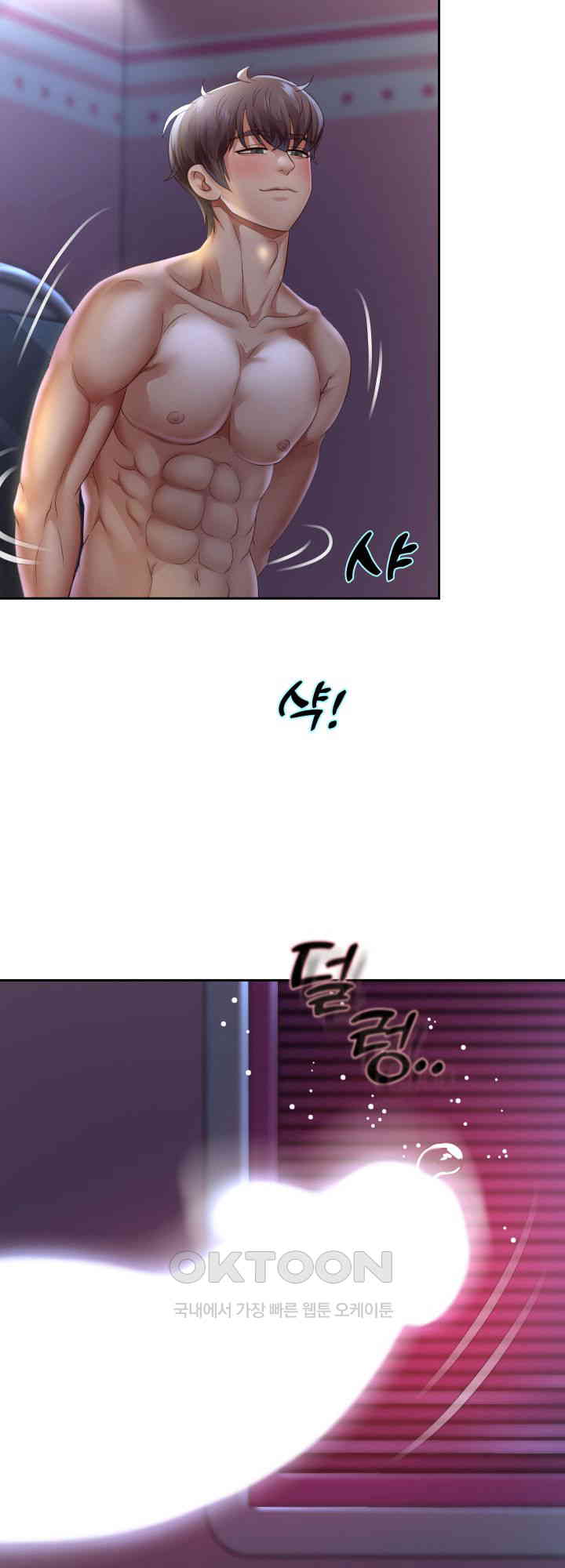 Reborn with Big Rizz Energy Raw Chapter 81 Page 49