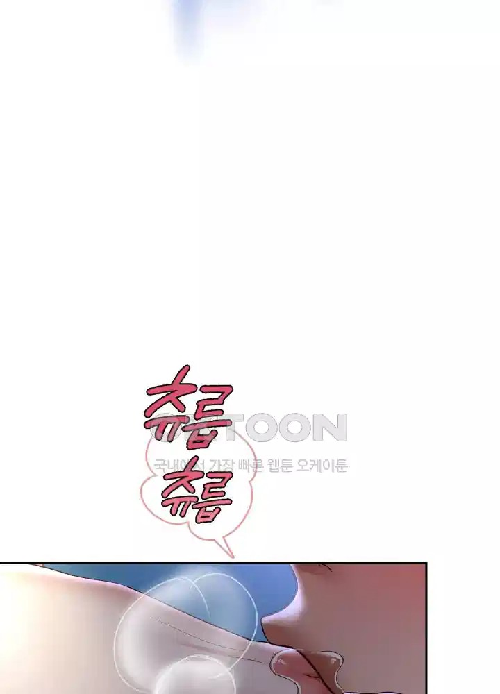 Reborn with Big Rizz Energy Raw Chapter 82 Page 30