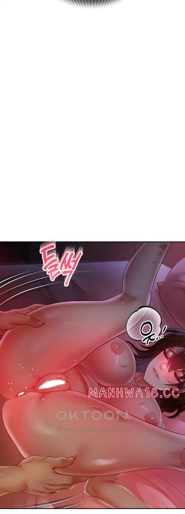 Reborn with Big Rizz Energy Raw Chapter 82 Page 47