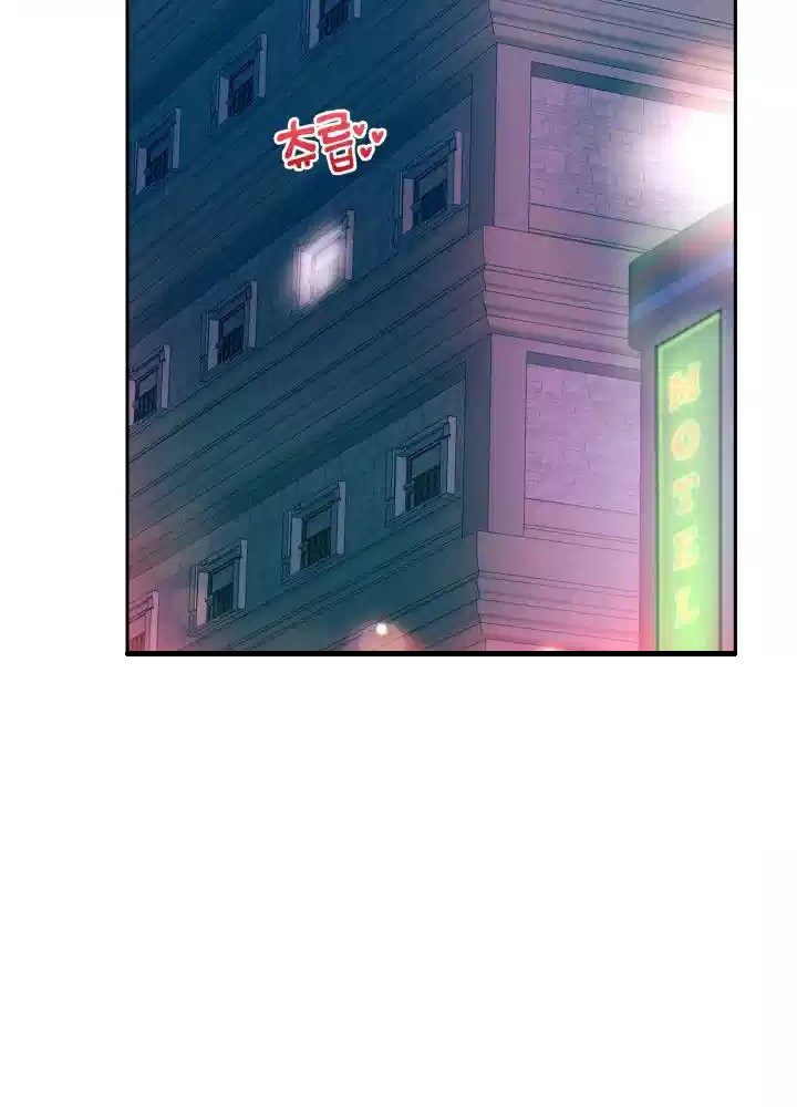 Reborn with Big Rizz Energy Raw Chapter 82 Page 60