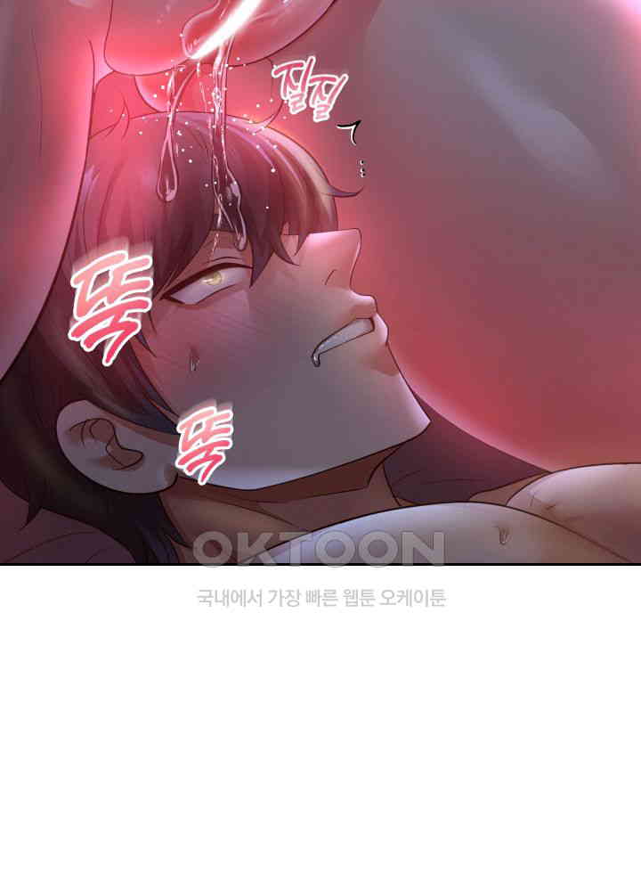 Reborn with Big Rizz Energy Raw Chapter 83 Page 27