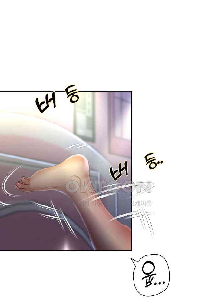 Reborn with Big Rizz Energy Raw Chapter 83 Page 33