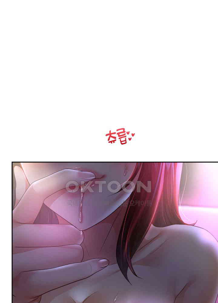 Reborn with Big Rizz Energy Raw Chapter 83 Page 45