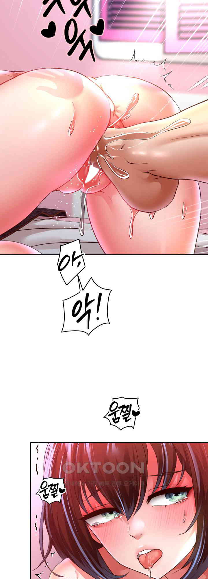 Reborn with Big Rizz Energy Raw Chapter 84 Page 20