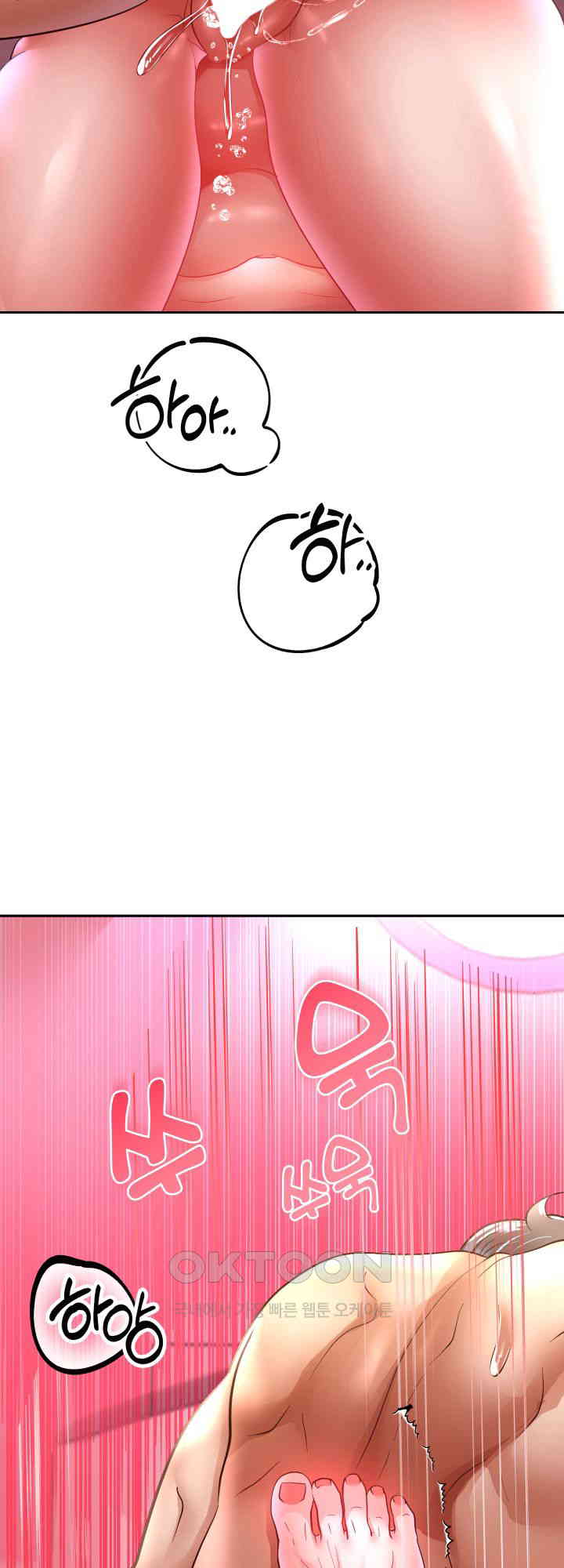 Reborn with Big Rizz Energy Raw Chapter 84 Page 38