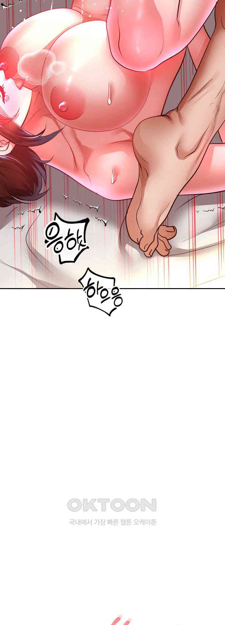Reborn with Big Rizz Energy Raw Chapter 84 Page 40