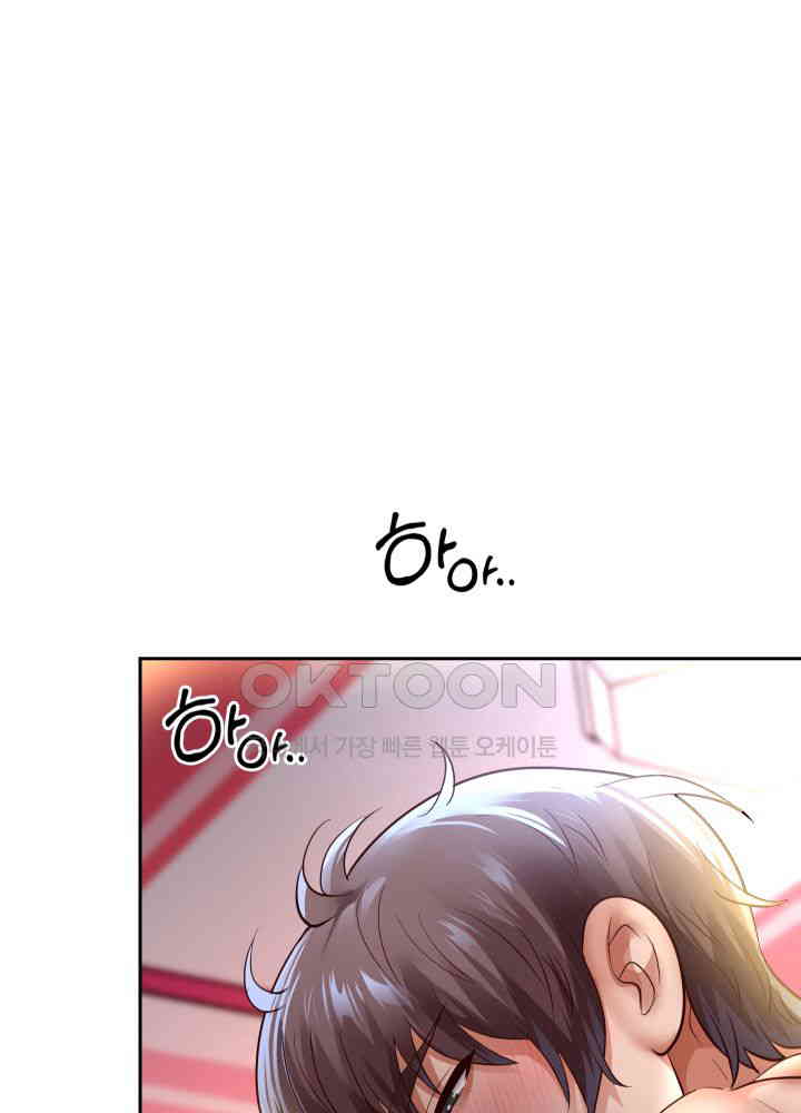 Reborn with Big Rizz Energy Raw Chapter 84 Page 42