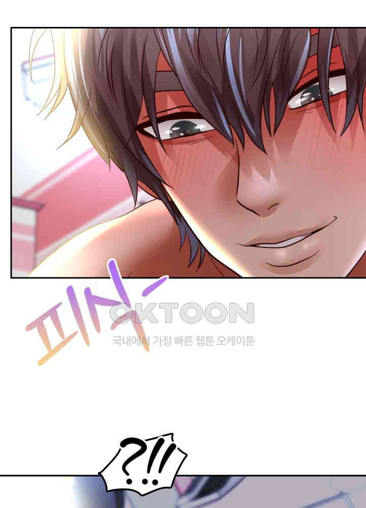Reborn with Big Rizz Energy Raw Chapter 84 Page 45