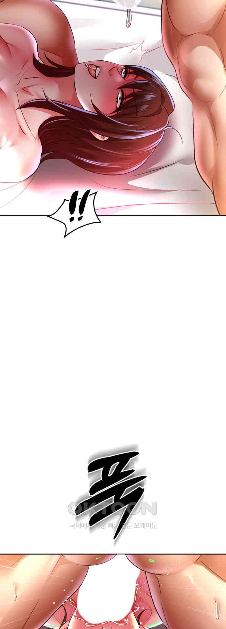 Reborn with Big Rizz Energy Raw Chapter 84 Page 49