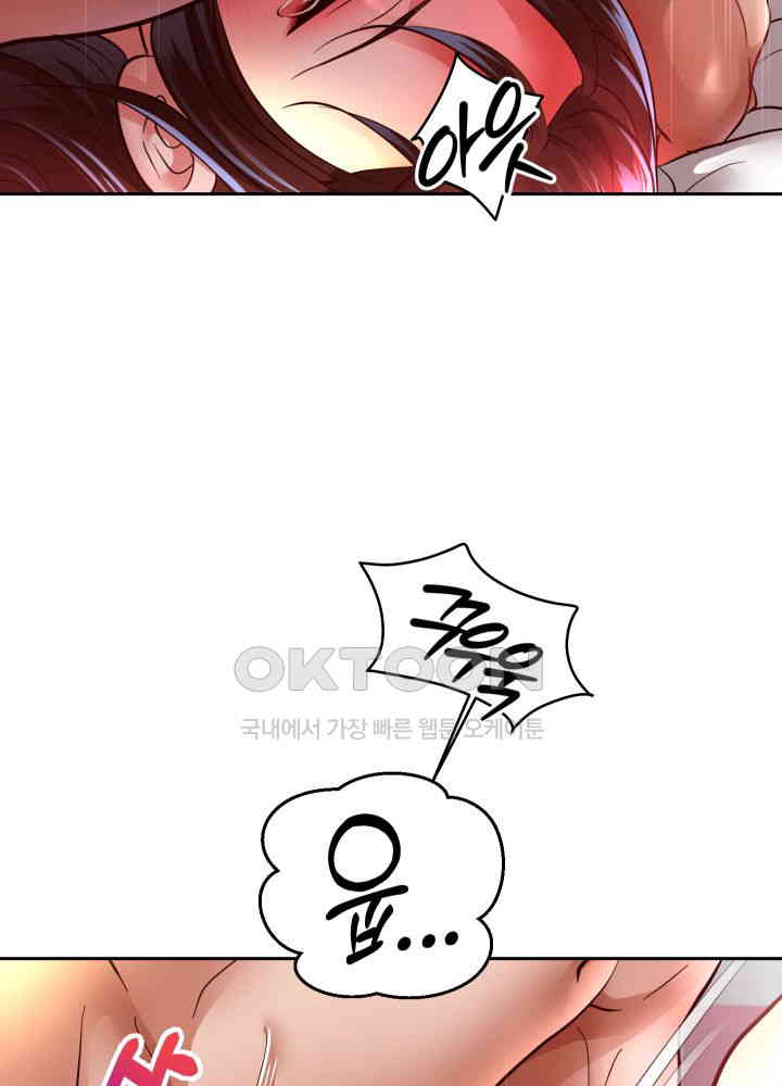 Reborn with Big Rizz Energy Raw Chapter 84 Page 51