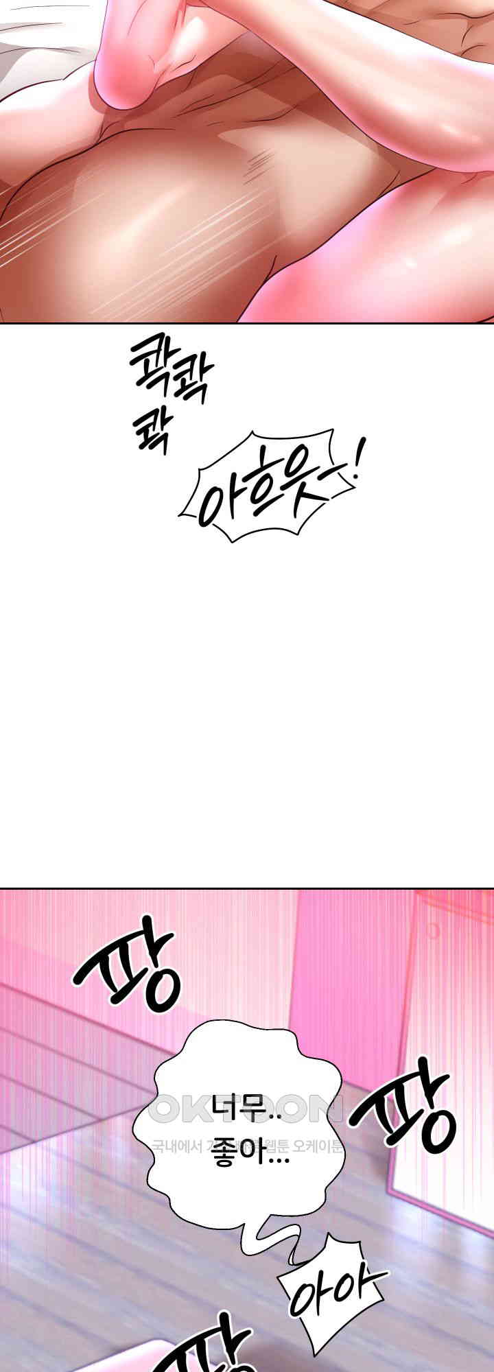 Reborn with Big Rizz Energy Raw Chapter 84 Page 65
